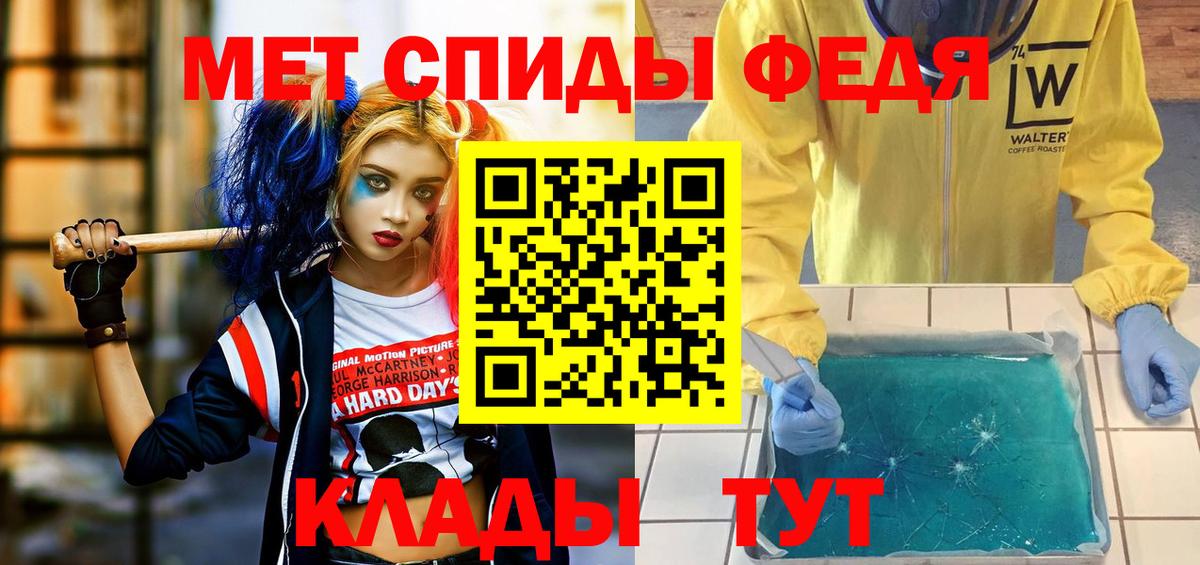 АМФ  Вход с VPN  Майкоп  АМФ 97% 
