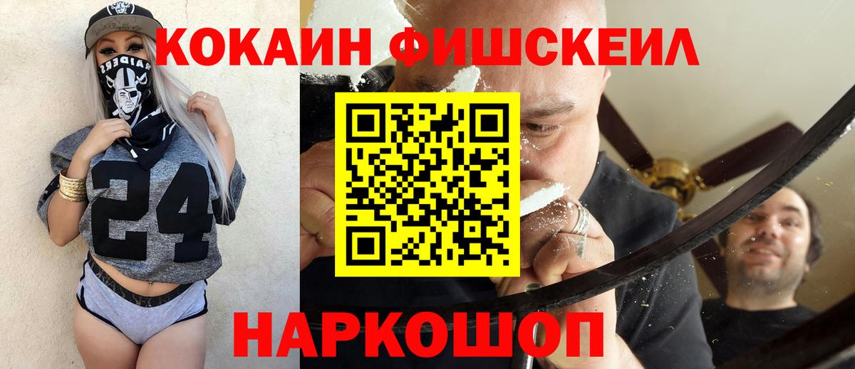 КОКАИН Боливия Майкоп