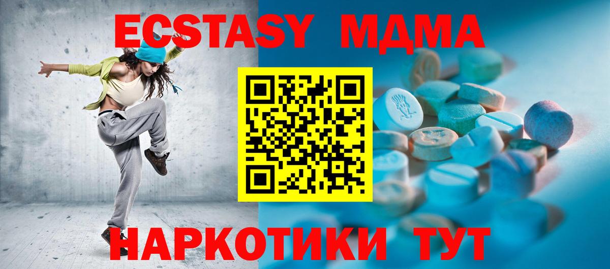 кракен вход  Вход с VPN  Экстази  Ecstasy Punisher  Майкоп  Экстази louis Vuitton 