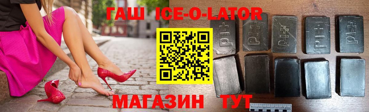 Гашиш Premium  Вход с VPN  Майкоп 