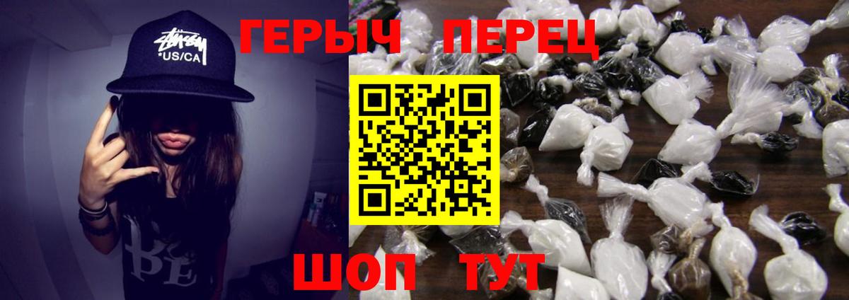 Майкоп  Героин Heroin  Вход с VPN 
