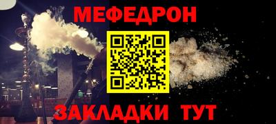 альфа пвп VHQ Донской