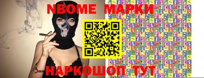 COCAINE Донецк