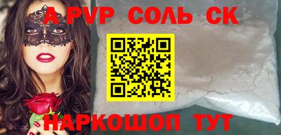 альфа пвп VHQ Донской