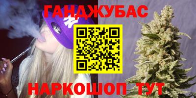 COCAINE Донецк