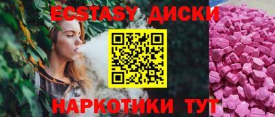 COCAINE Донецк