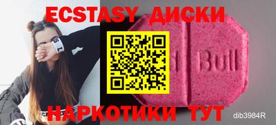 альфа пвп VHQ Донской