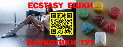альфа пвп VHQ Донской