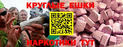 COCAINE Донецк
