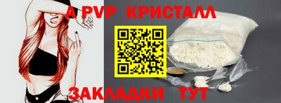гашик Дубна