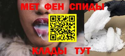 альфа пвп VHQ Донской