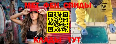 альфа пвп VHQ Донской