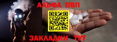 COCAINE Донецк