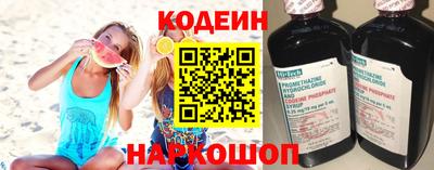 COCAINE Донецк