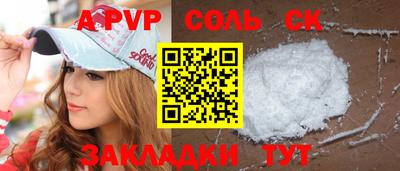 гашик Дубна