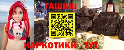 гашик Дубна