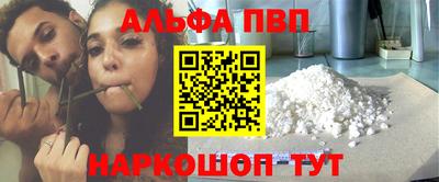 COCAINE Донецк