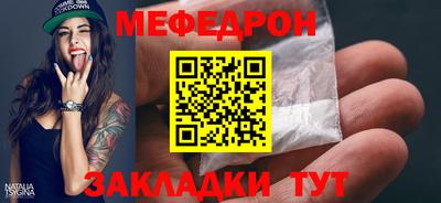альфа пвп VHQ Донской