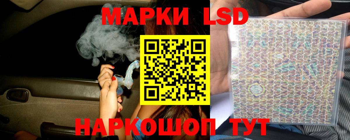 LSD-25 экстази  Лсд 25 экстази ecstasy  Лсд 25 экстази кислота  Вход с VPN  Майкоп 