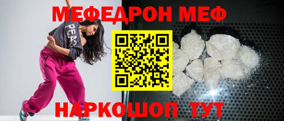 Майкоп  МЯУ-МЯУ 4 MMC  МЯУ-МЯУ  Вход с VPN 