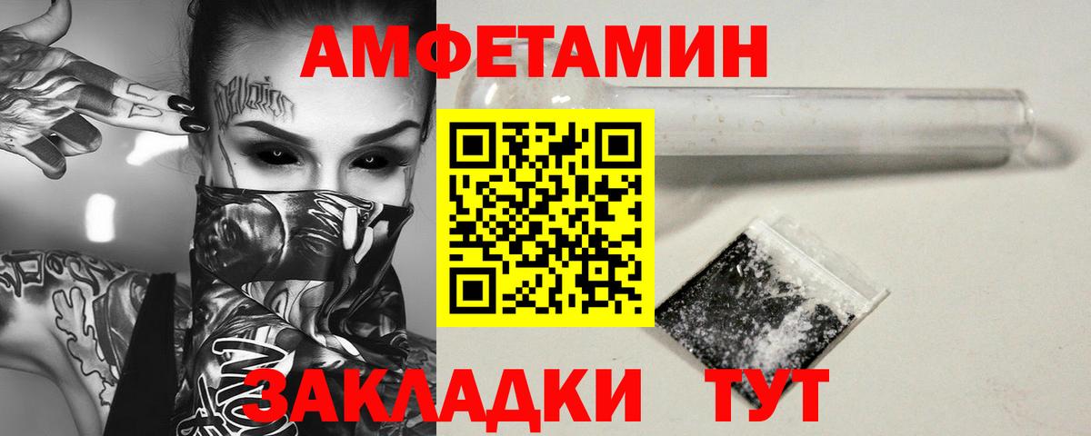 Майкоп  Первитин винт  Вход с VPN 
