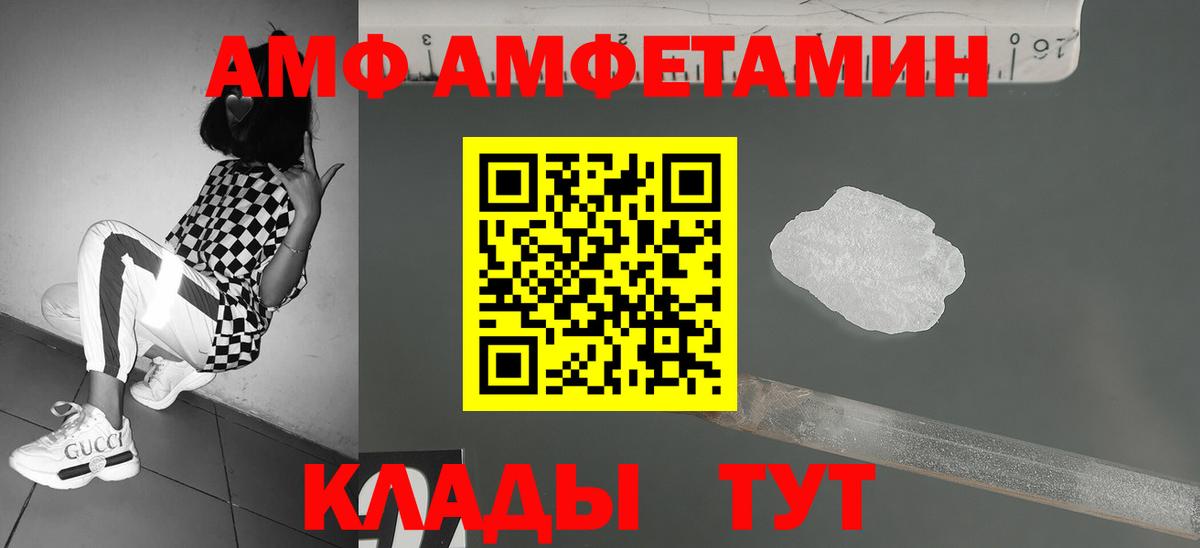 Первитин Декстрометамфетамин 99.9% Майкоп