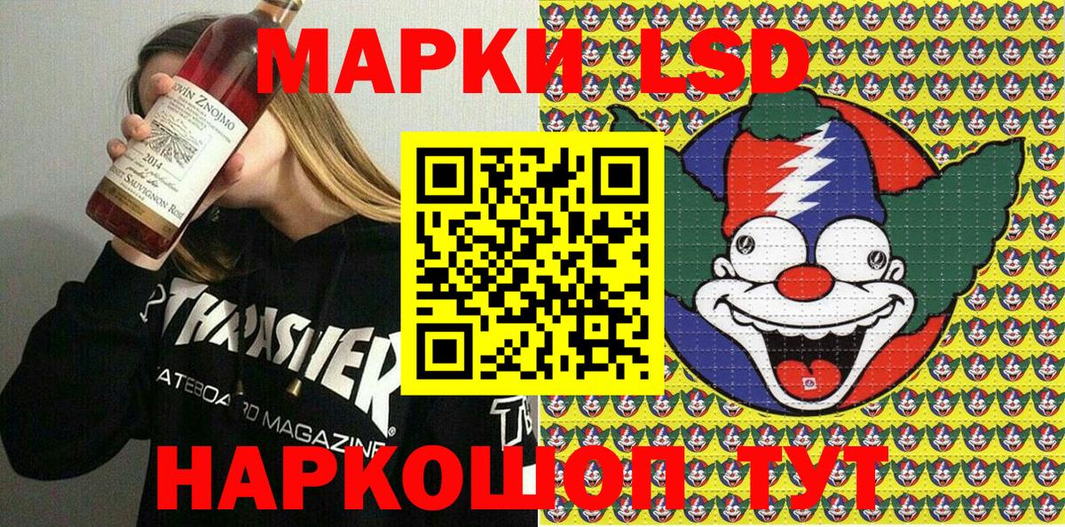 Наркотические марки 1,5мг  Вход с VPN  Майкоп  Марки NBOMe  Наркотические марки 1,5мг 