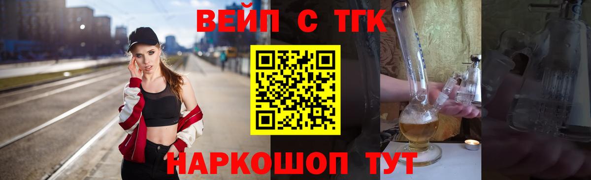 ТГК концентрат  купить наркотики цена  Майкоп  Вход с VPN 