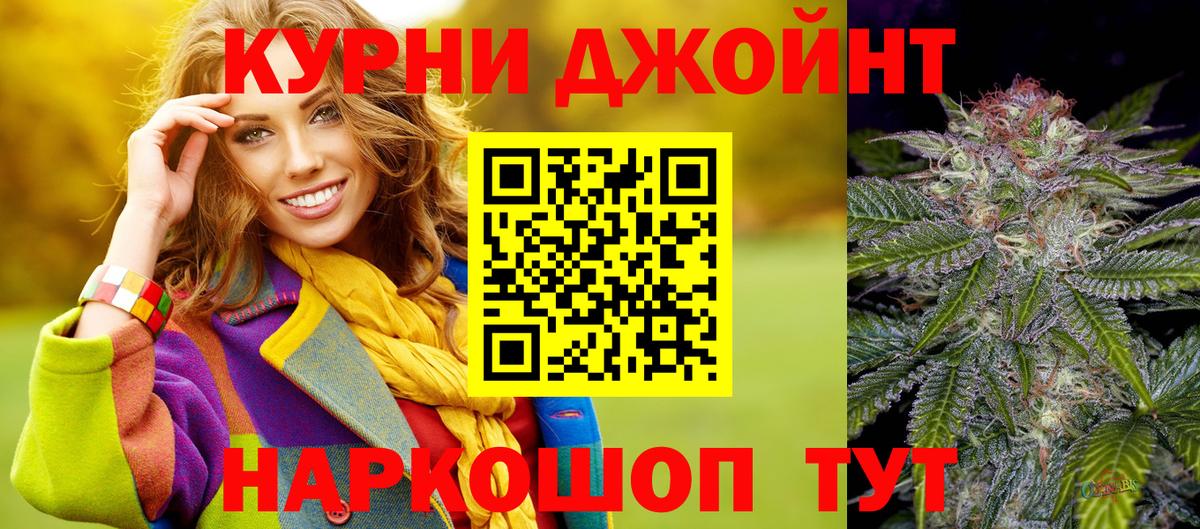 Марихуана OG Kush Майкоп